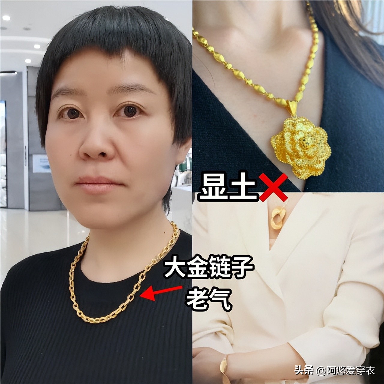 老了也很美的女人有什么秘诀？一不戴金、二不卷发，这2点很重要
