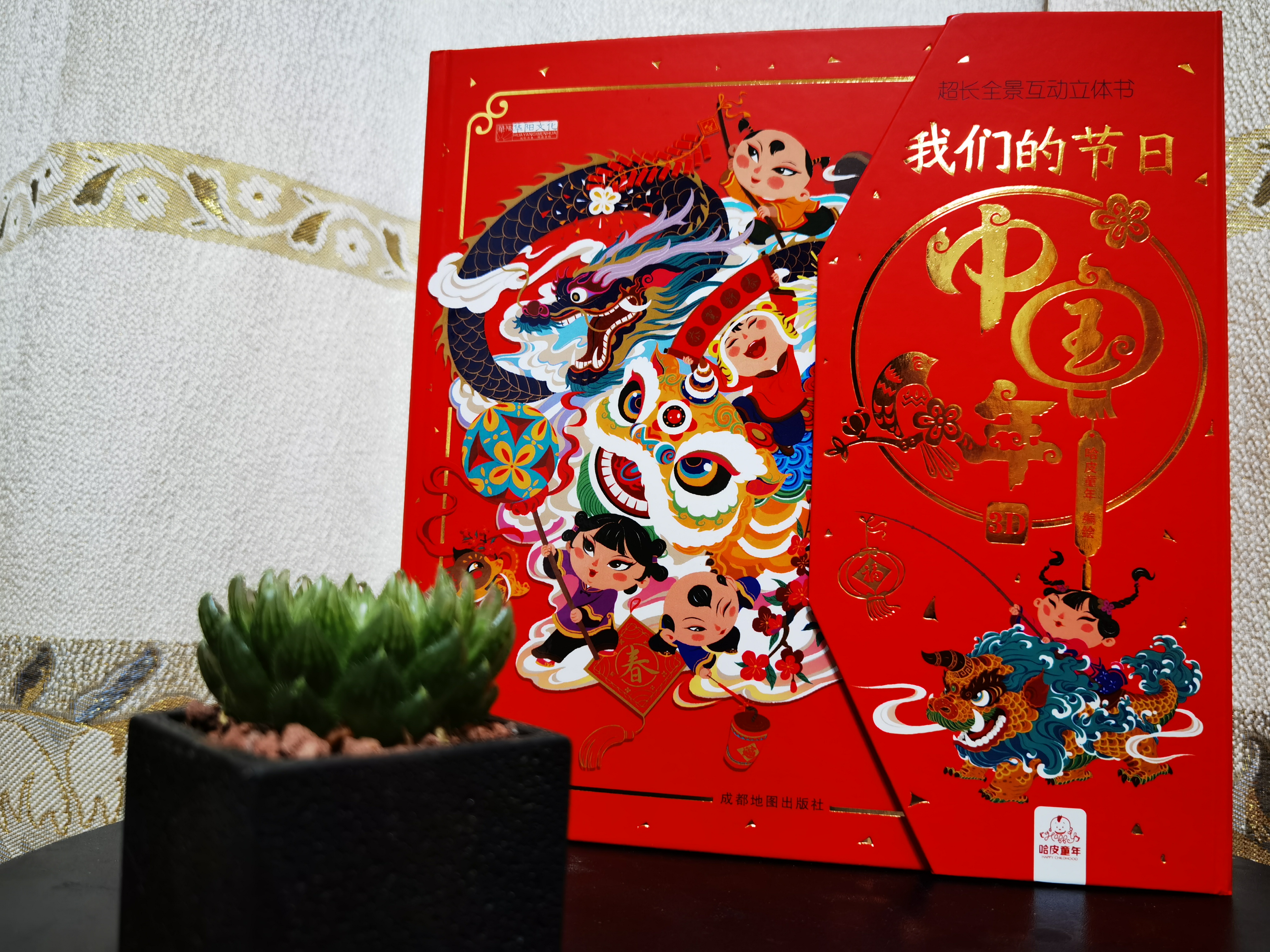 过年不只是给孩子买新衣服，感受过年的仪式感，这件礼物不能少