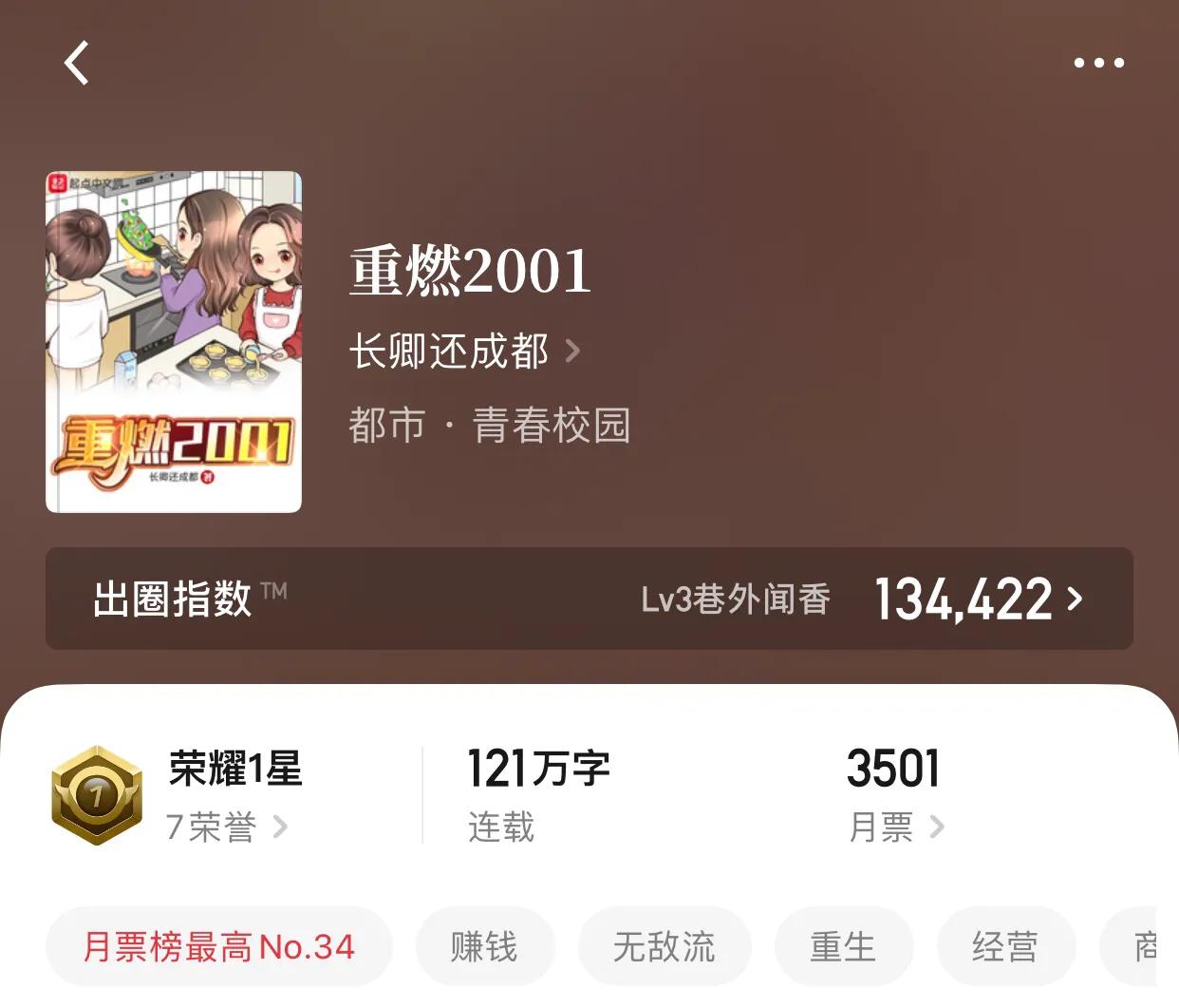 八本校园流小说，小姐姐还是青春懵懂时最可爱呀