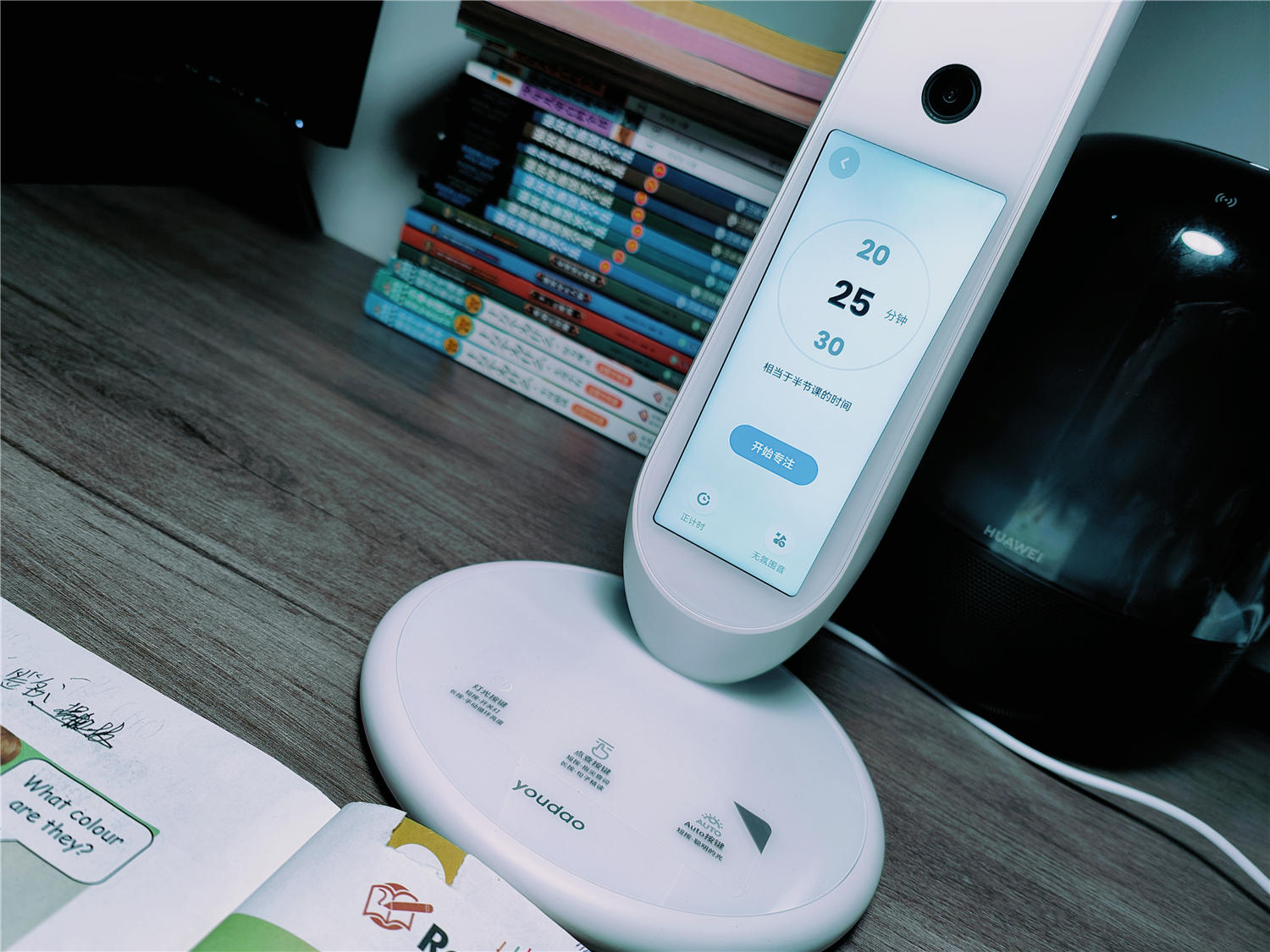 智控大屏｜AI辅助学习，这才是孩子需要的学习灯