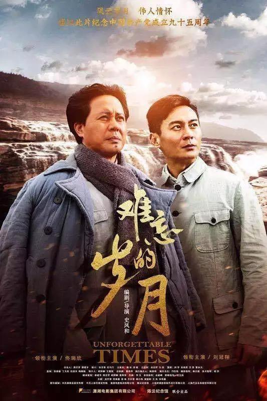 饰演伟人，各领风骚—浅谈饰演主席的几个演员特点