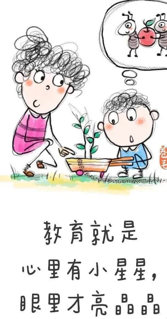 家长不烦，孩子不凡