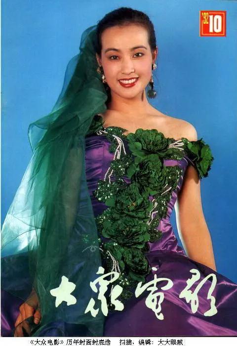 刘晓庆、张瑜，上《大众电影》次数最多的演员。可见当时有多红