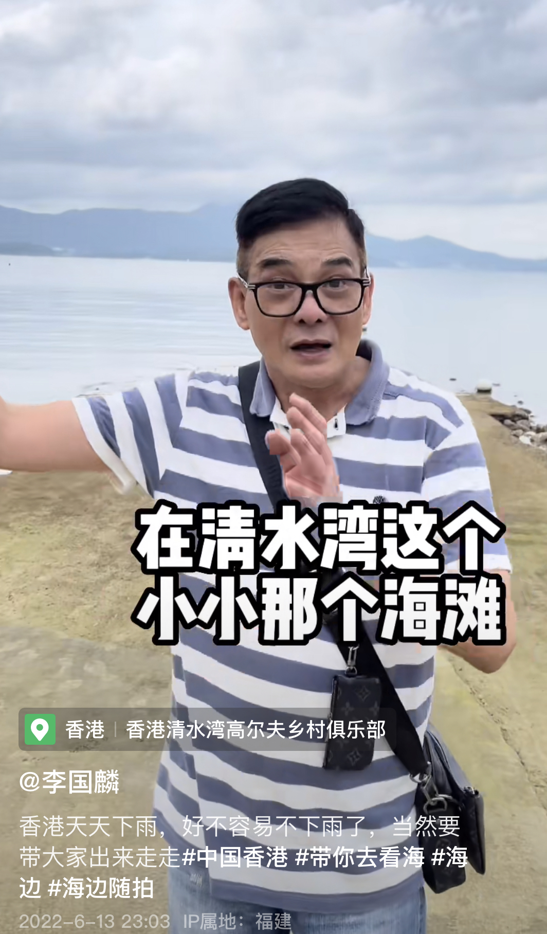 68岁港星李国麟豪宅曝光，疑似富三代住半山别墅，穿百元衣太低调