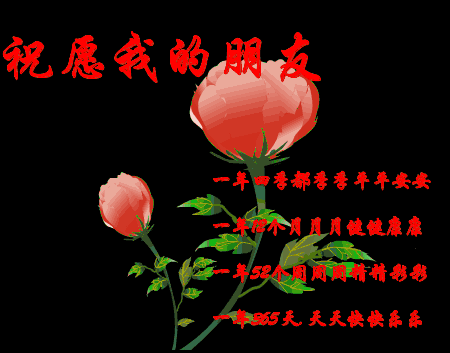 朋友圈早上好祝福语 早上好问候语及关心话 问候是一种甜蜜的牵挂图片