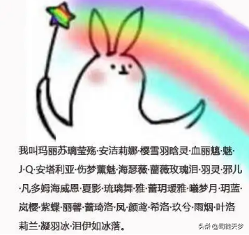 罗云熙的澹台烬，羞耻但有用