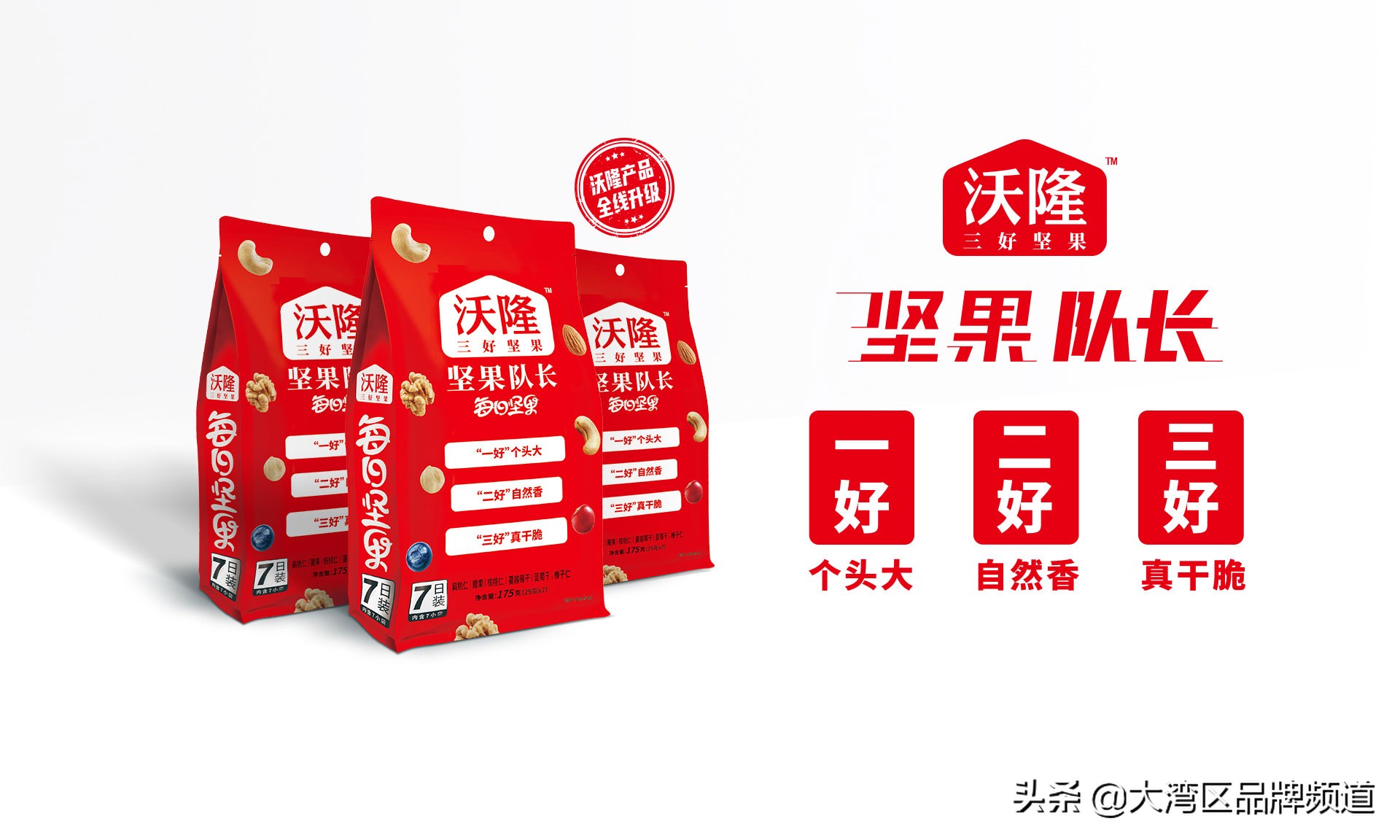 快消品如何做品牌策划更容易出圈？