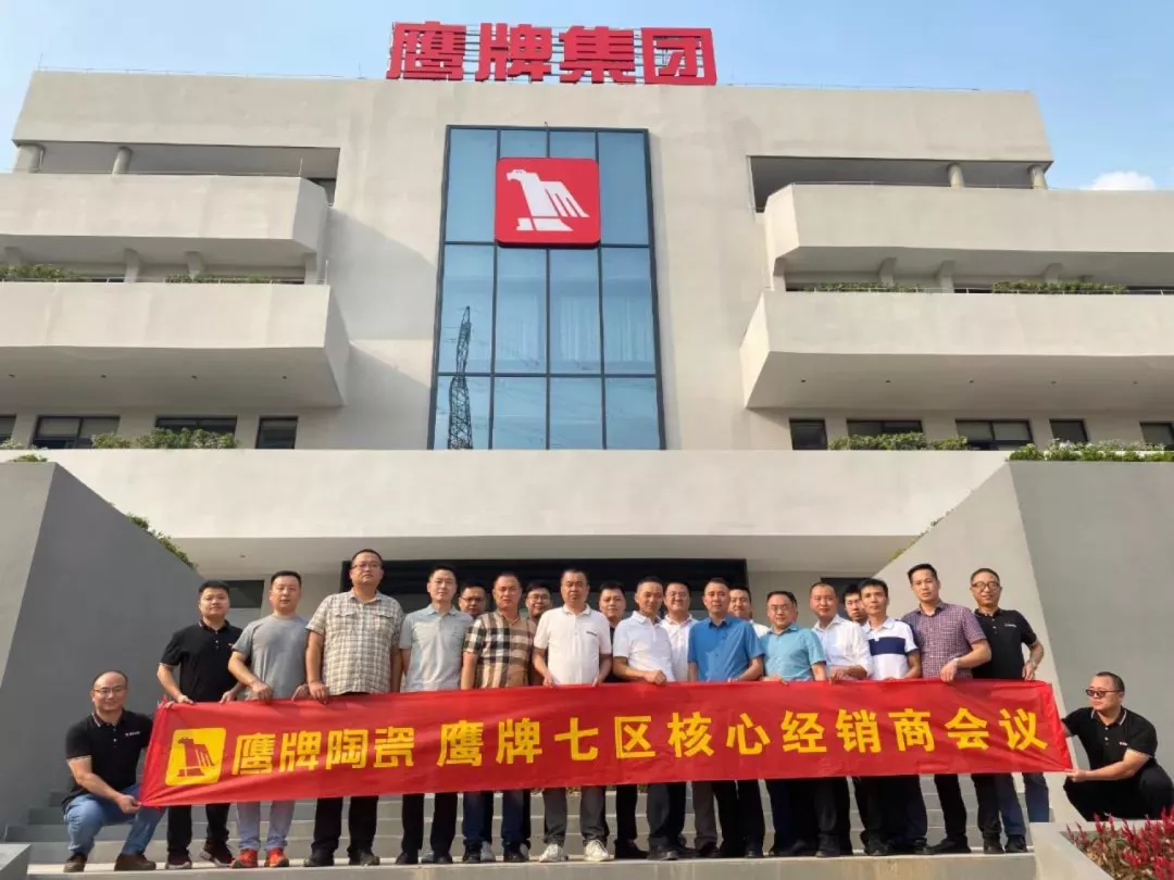 鹰牌“变阵”:不止做瓷砖!进军“墙地专家”,焕新两大店态