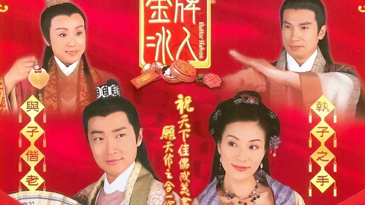 这绝对是TVB剧里的遗珠！颠覆你心中的媒婆形象！赶快看起来吧