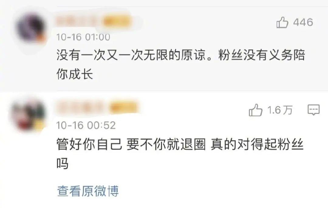 任豪再次塌房：骗粉，劈腿女网红，被官方点名：他还不凉了？