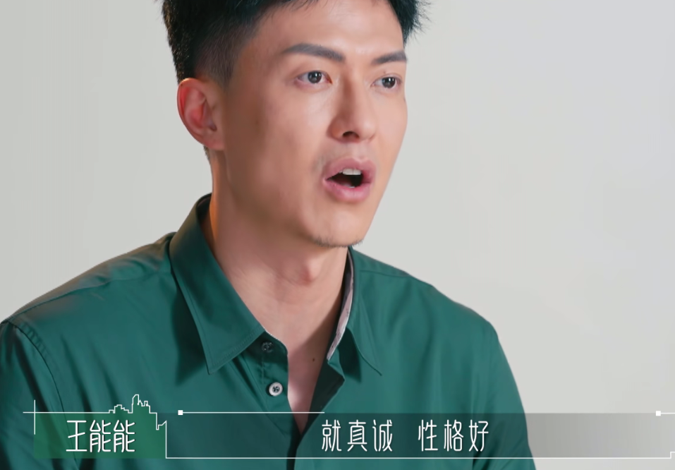 半熟恋人：开30万的车，扒王能能的收入，他不介意罗拉有孩子？