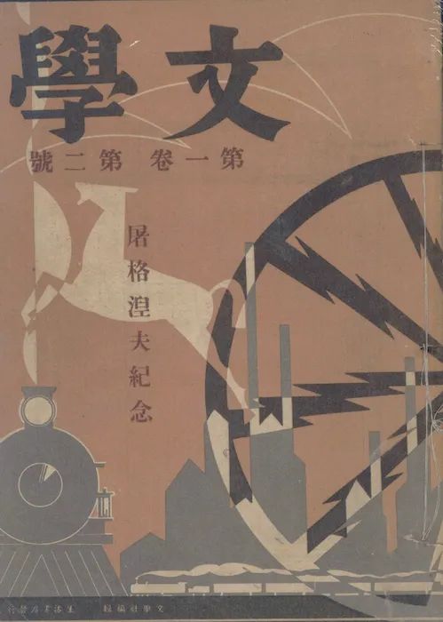 冯骥才《金子做的桥》：翻译是原作生命的再创者