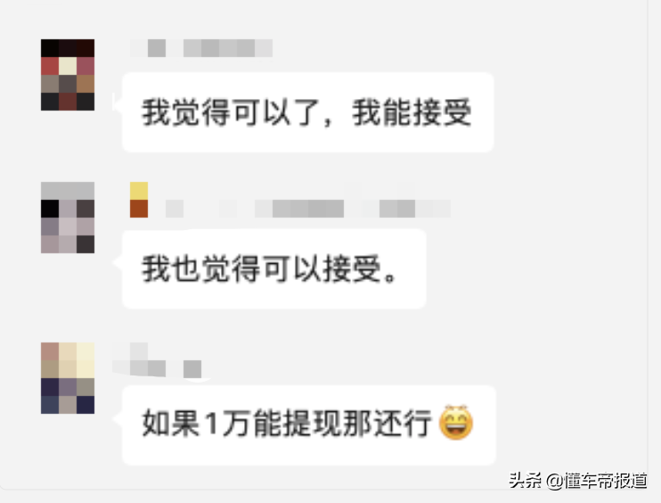独家｜欧拉就“芯片门”再道歉、让步：“万元充电权益”可折现