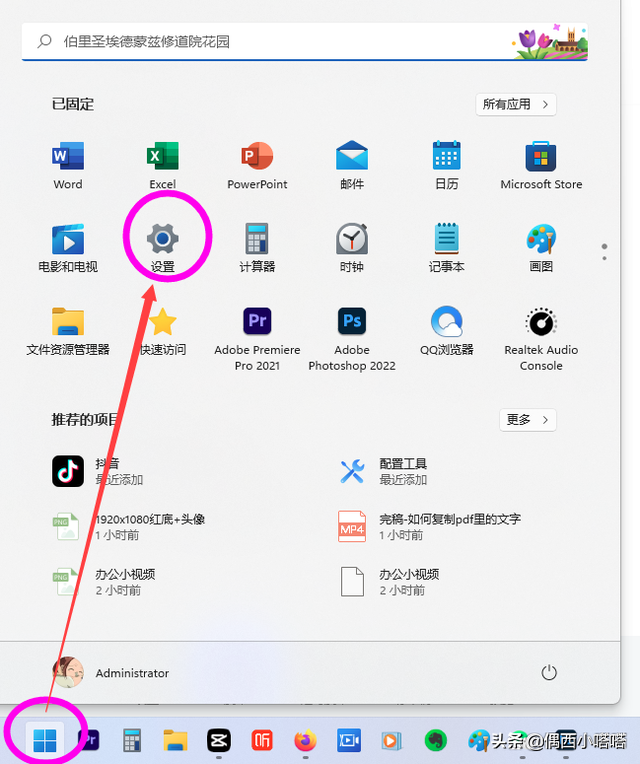 电脑蓝屏是什么原因