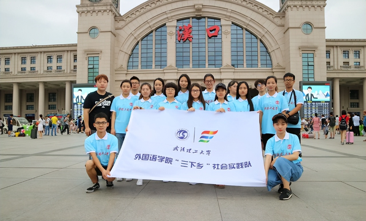 2022湖北高校排名最新更新：武大创新高，武汉理工以下克上