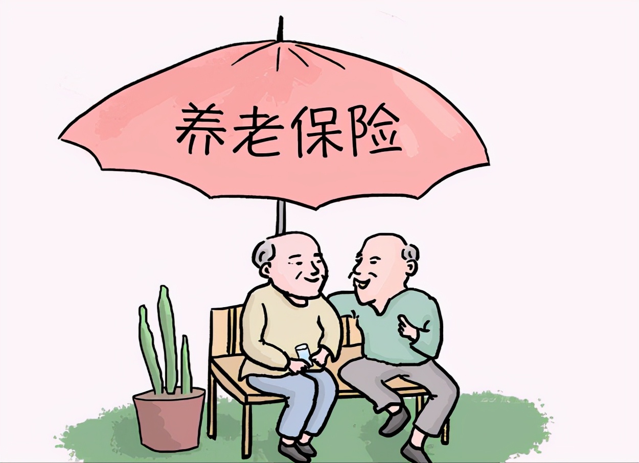 城乡居民养老保险可以退吗个人所缴纳的养老保险可以退回来吗