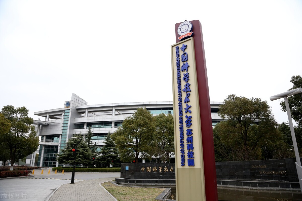 中国科学技术大学本科招生分析,规模最少的985,科研才是重心