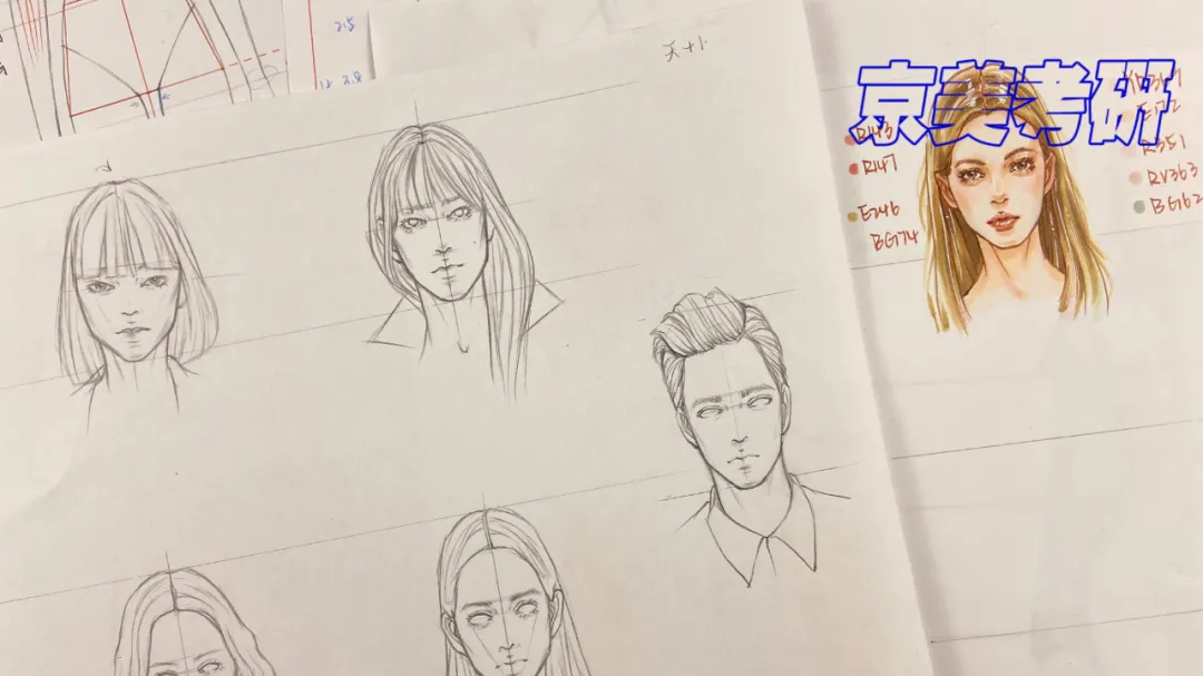 京美考研｜服装专业 寒假课程记录刊 能上岸的人都是这样学习的