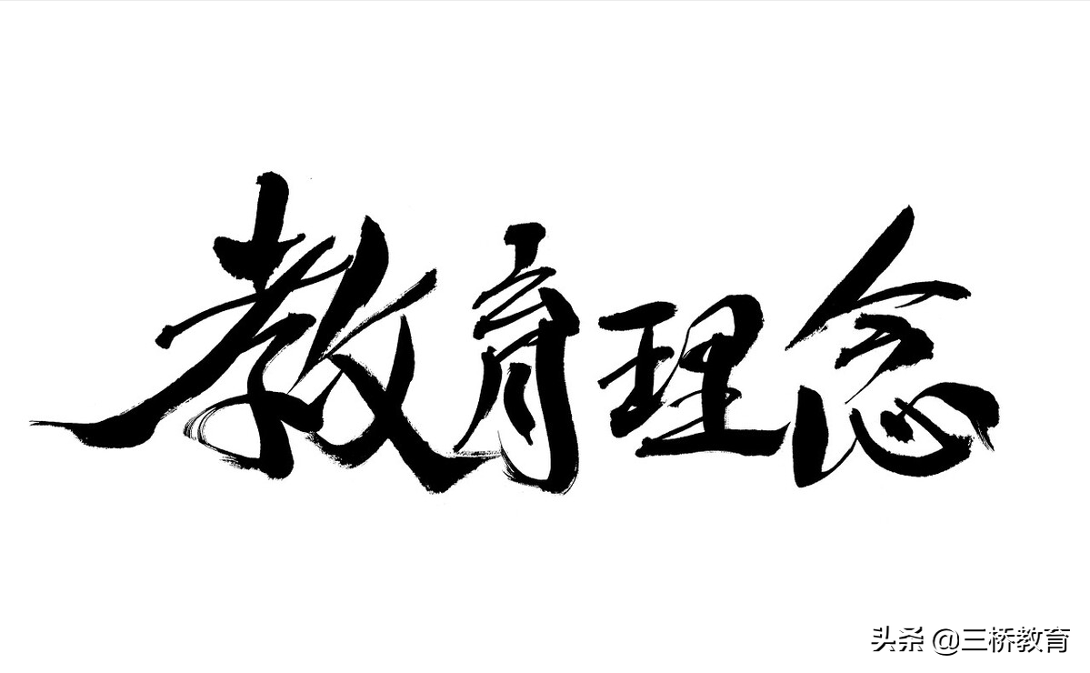 三百六十行，行行出状元，三桥职校带您了解高中与职业学校的区别