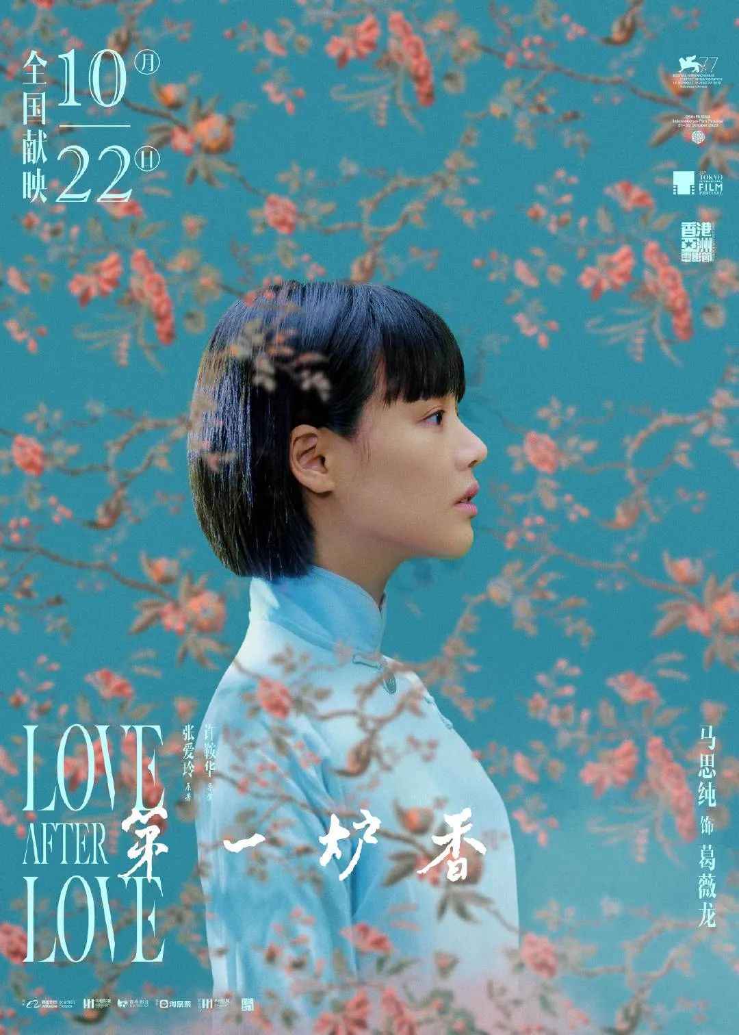 2021十大顶级烂剧，希望你一部都没看过