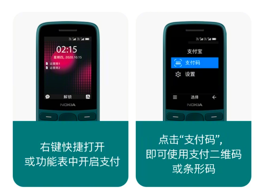 智能手机阻挡老年人享受生活？618送他们这款功能机最合适