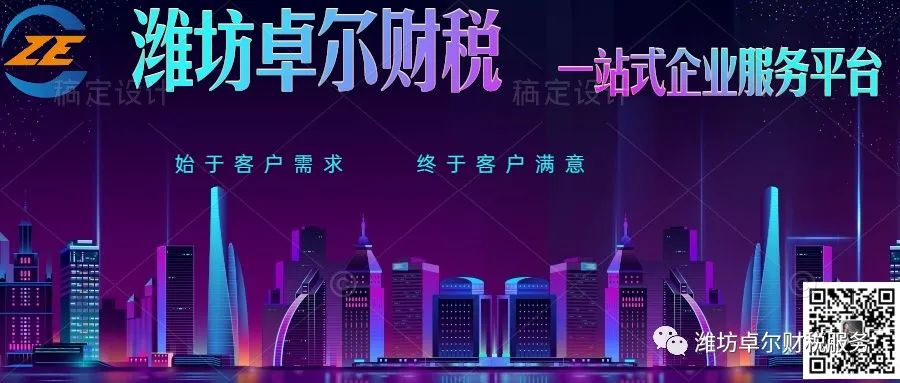 春雪会计学校（为什么代理记账公司价格差异这么大）