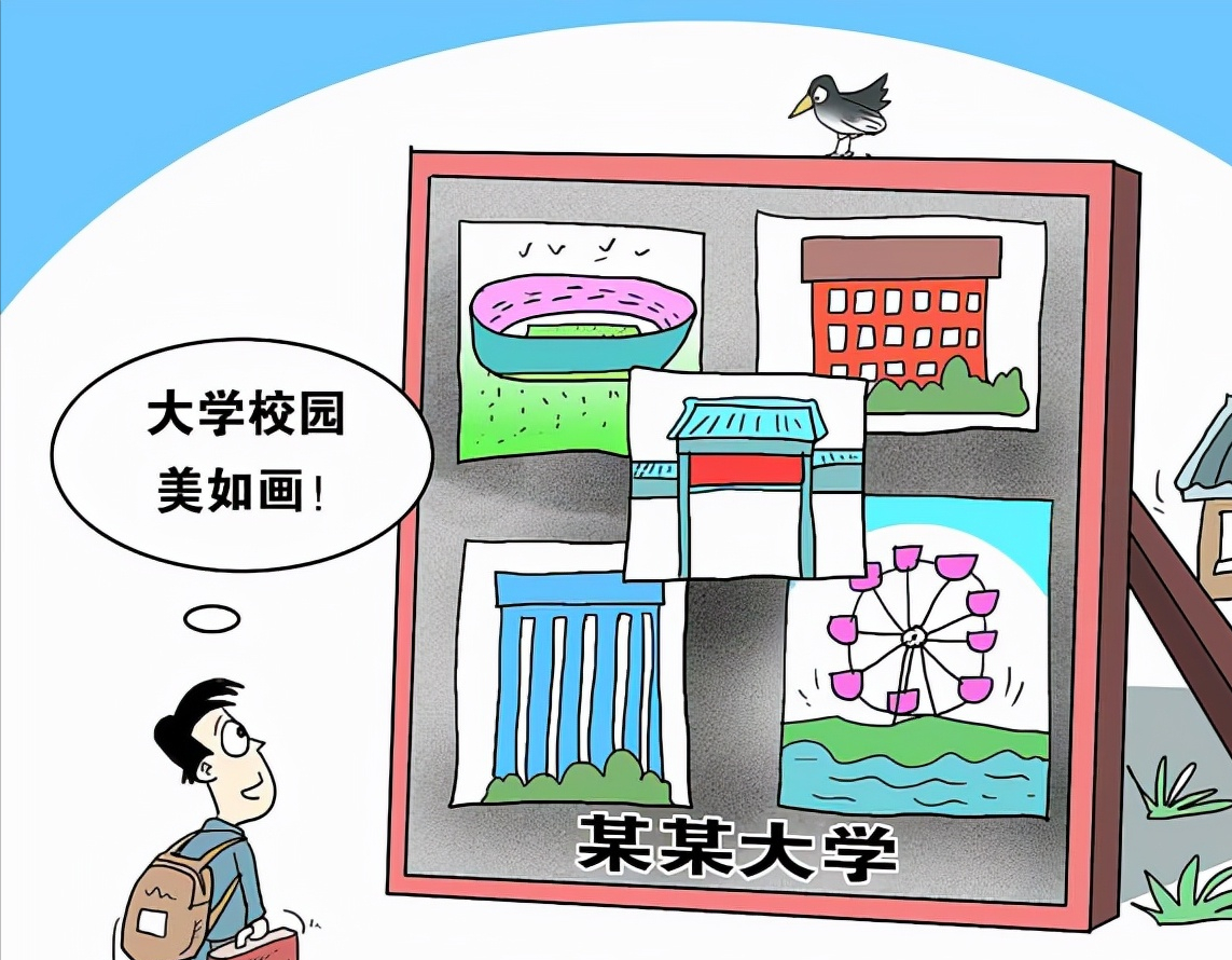 四川这2所大学臭名远扬，学历证明分文不值，家长报考需谨慎