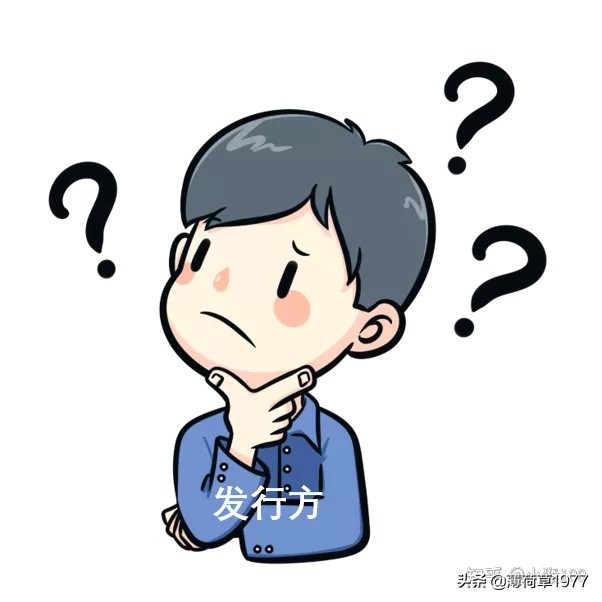 详解可转换公司债券