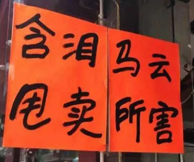有没有能让普通人每个月多赚个两三万块钱，而且投入还很低的小项目或者是小生意呢？我