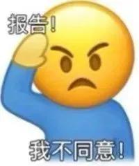 萌娃表情