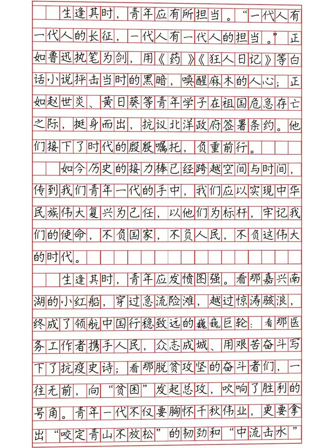 优秀作文《论生逢其时》火了，开头：今有我辈青年生逢盛世