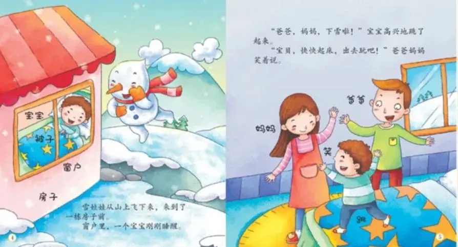 2岁宝宝说话晚被婆婆夸赞“贵人语迟”，儿媳用亲身经历警醒我们