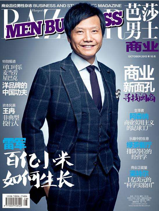 从我们不会开除一个兄弟，到京东毕业生，刘强东打脸语录盘点