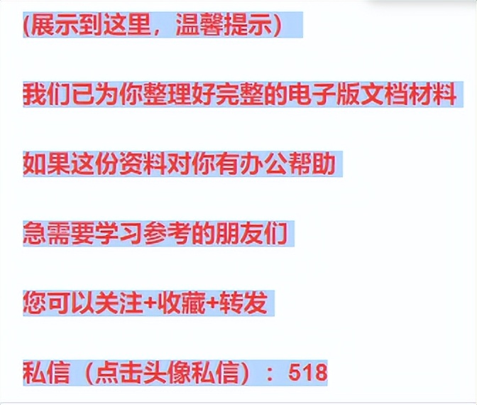 最新企业新员工培训方案