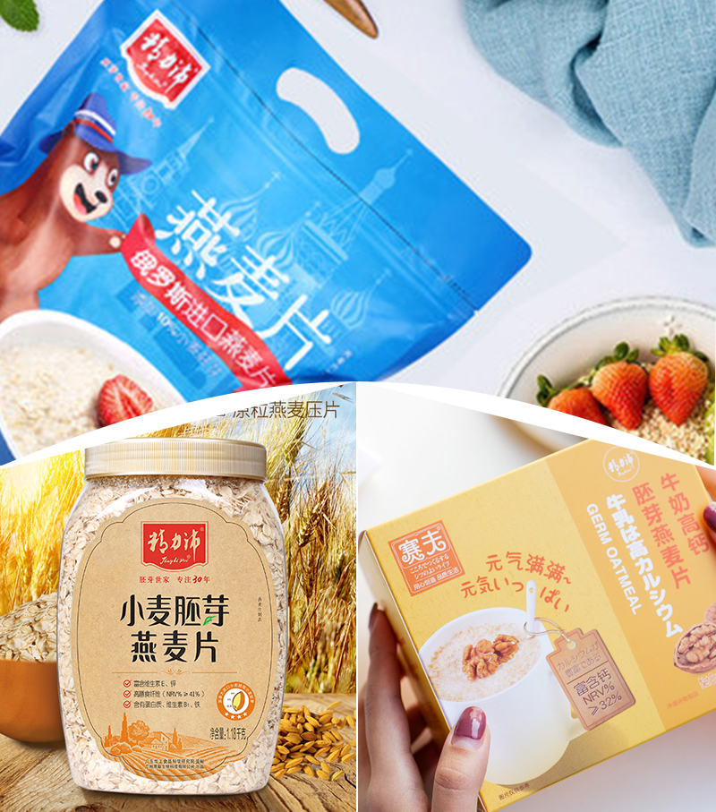 營養又健康的燕麥片，早上吃好，還是晚上吃好？