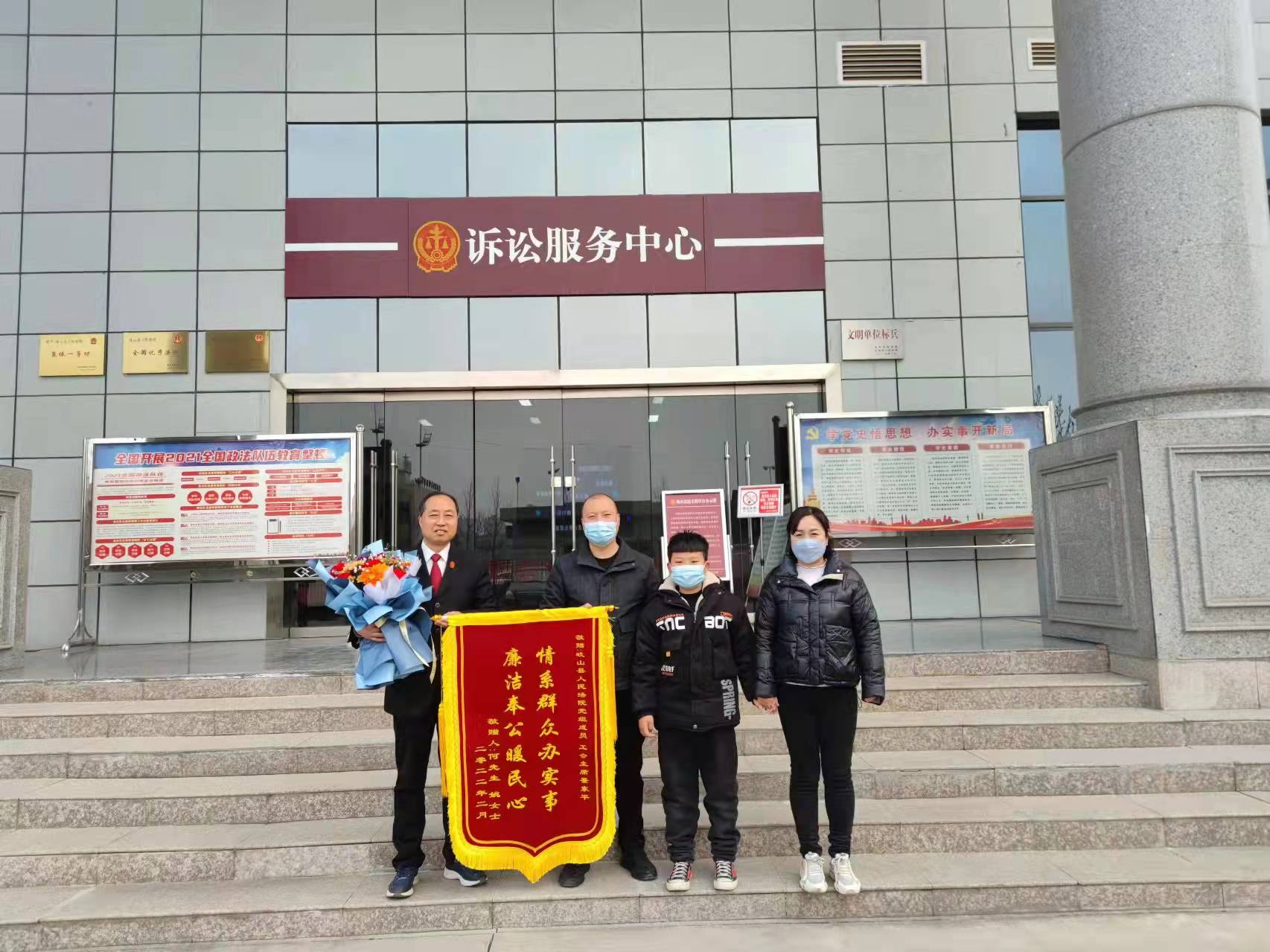 岐山法院：情系群众办实事，廉洁奉公暖民心