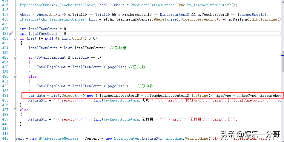 NET+EF+MVC从列表中取出部分字段返回前端展示Select用法