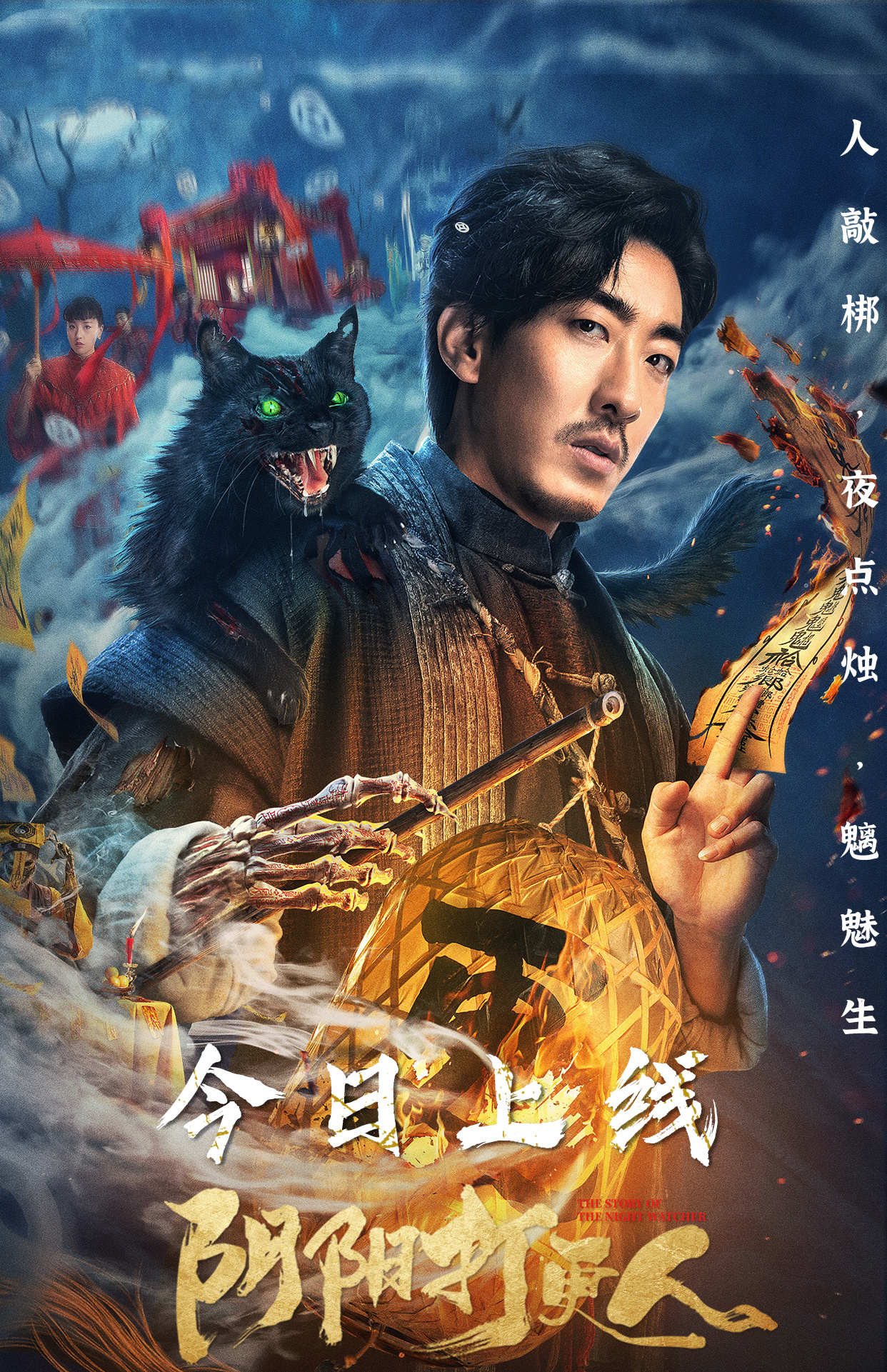 前些天,演员彭禺厶在直播中,谈到要有一部致敬"英叔"的电影上线.