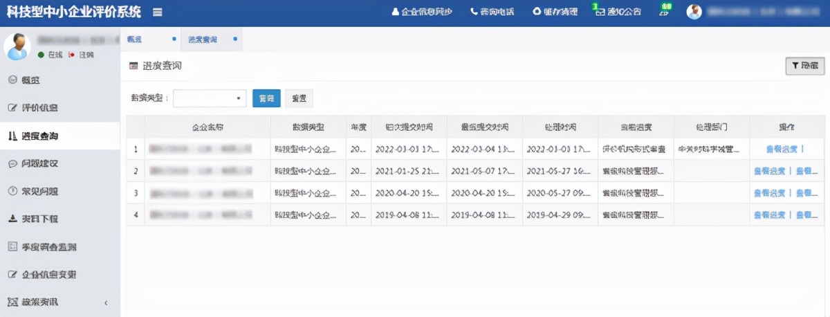 成为科技型中小企业，研发加计扣除提高到100%