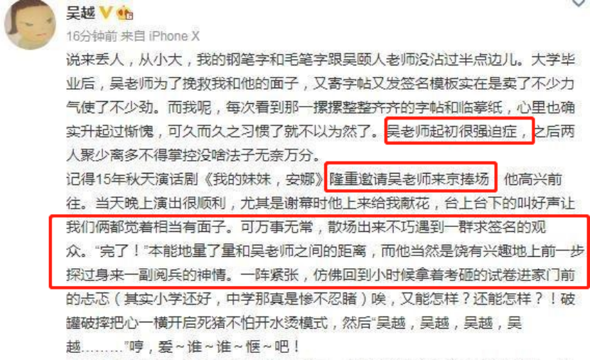 艾小羊：50岁的她自由自在，才不是最强小三