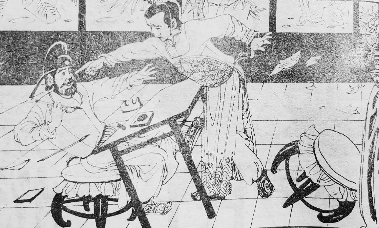 科学民间故事《太子的怪病》