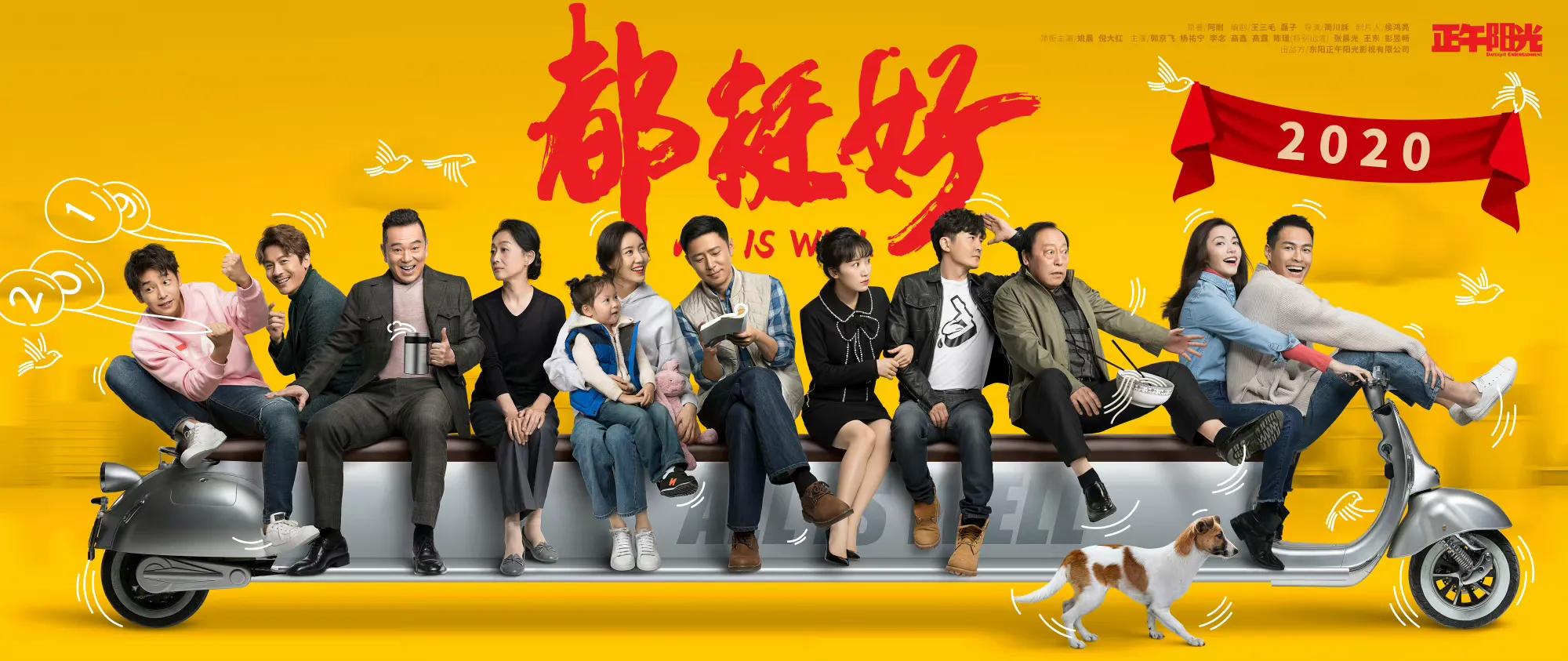 2015年以来大爆剧合集，杨紫一人占三部，赵丽颖、胡歌、杨幂……
