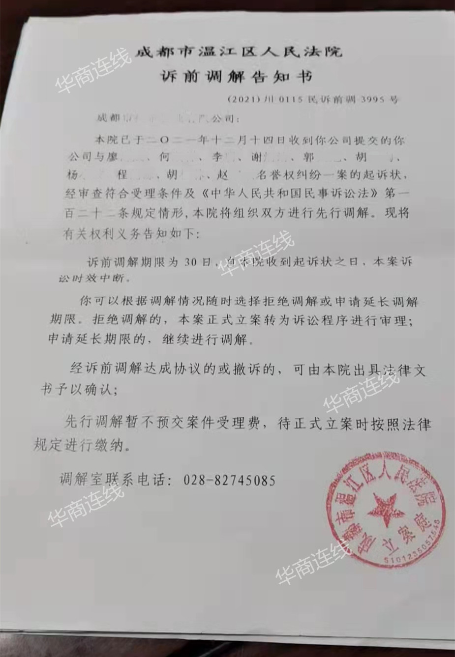 农民工讨薪涉嫌侵犯公司名誉被起诉，钱要不到年没过好，涉事公司否认拖欠，称年前已处理好考虑撤诉