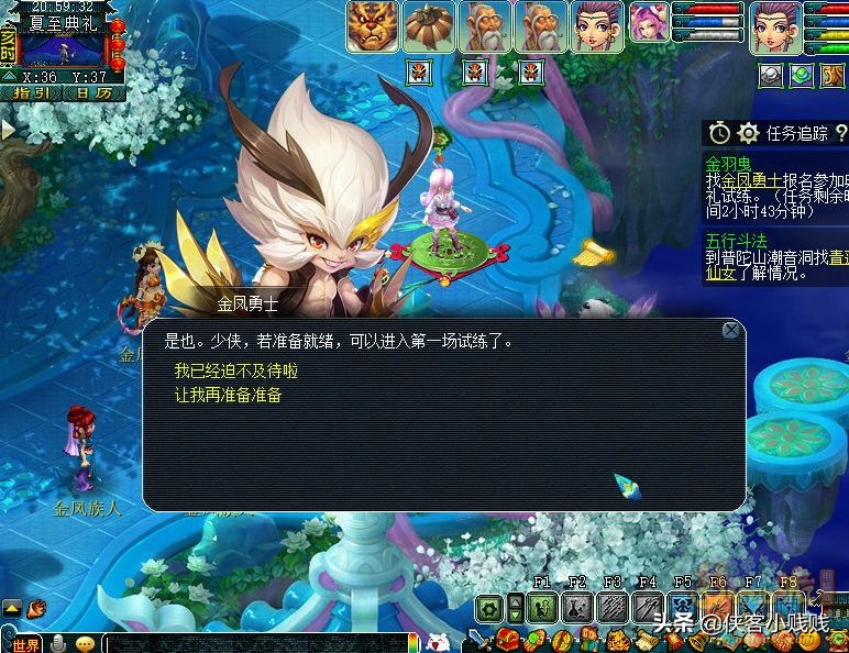 梦幻西游如梦奇谭·金羽曳攻略（附剧情详解）