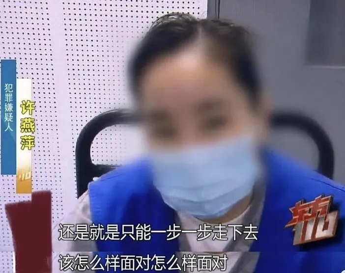 “迪士尼名媛”：骗了2000多万，给儿子买爱马仕，家里像垃圾场