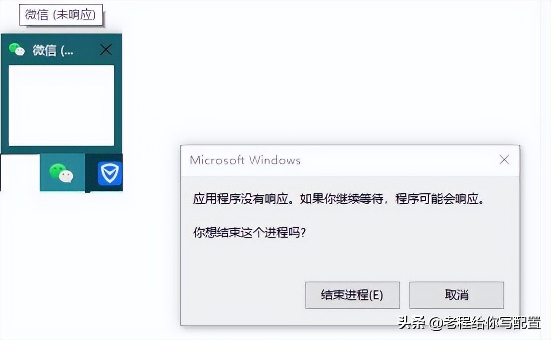 不要再让垃圾软件肆无忌惮地侵占电脑资源了，电脑越来越卡的原因