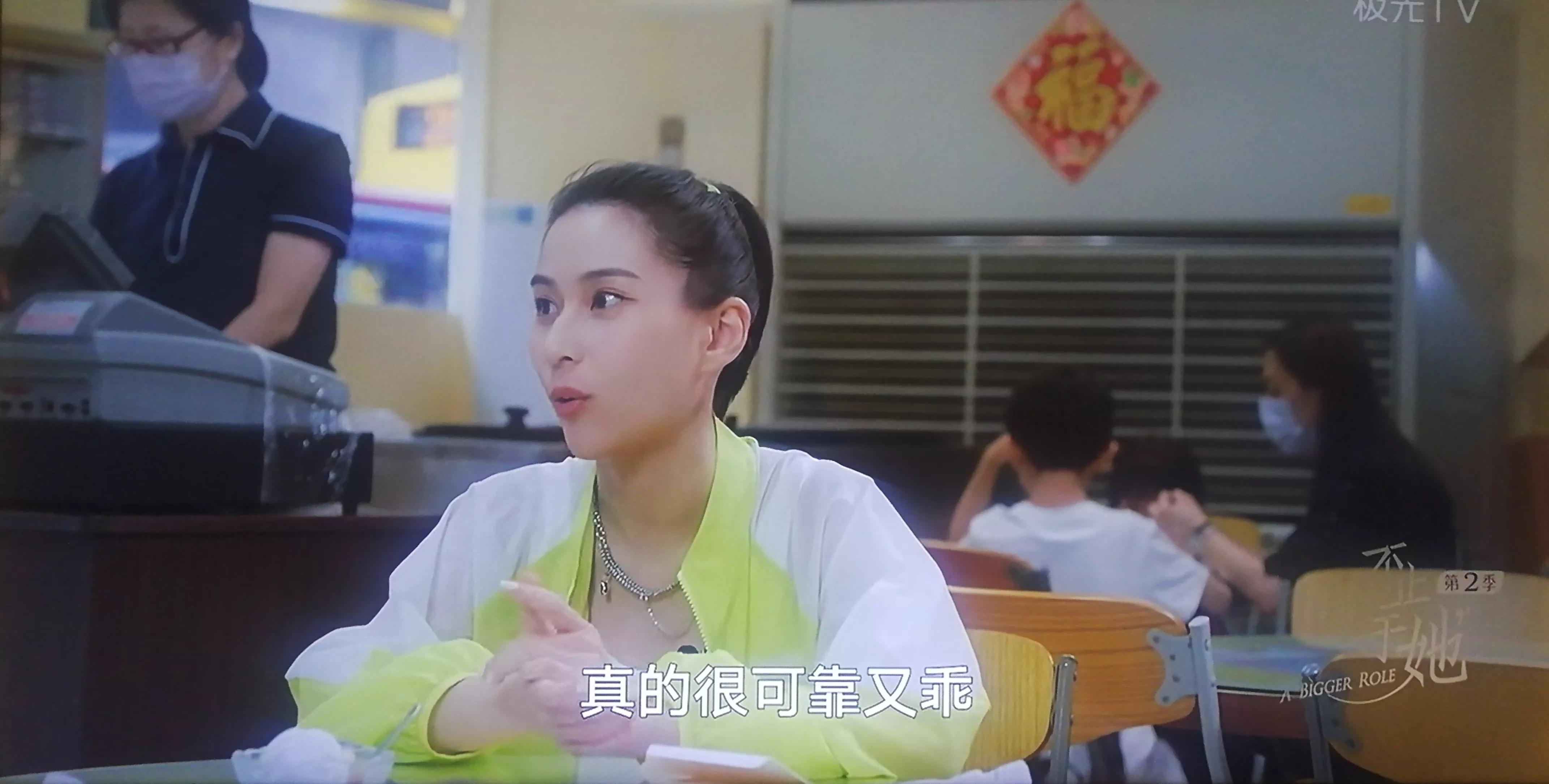 赌王千金何超莲：从小觉得自己很穷，豪门里的低姿态是门必修功课