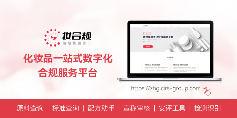 化妆品经营企业或个人如何合规入驻淘宝和天猫平台？