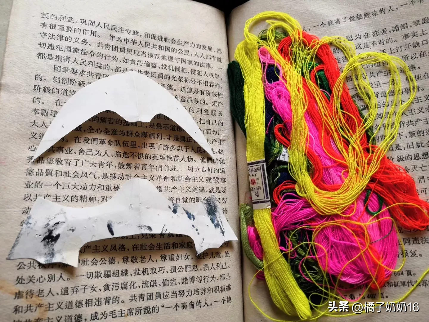 母亲的衣柜里有一个小黑包袱，包袱里裹着一本书，书里鼓鼓囊囊地夹着好多纸鞋样