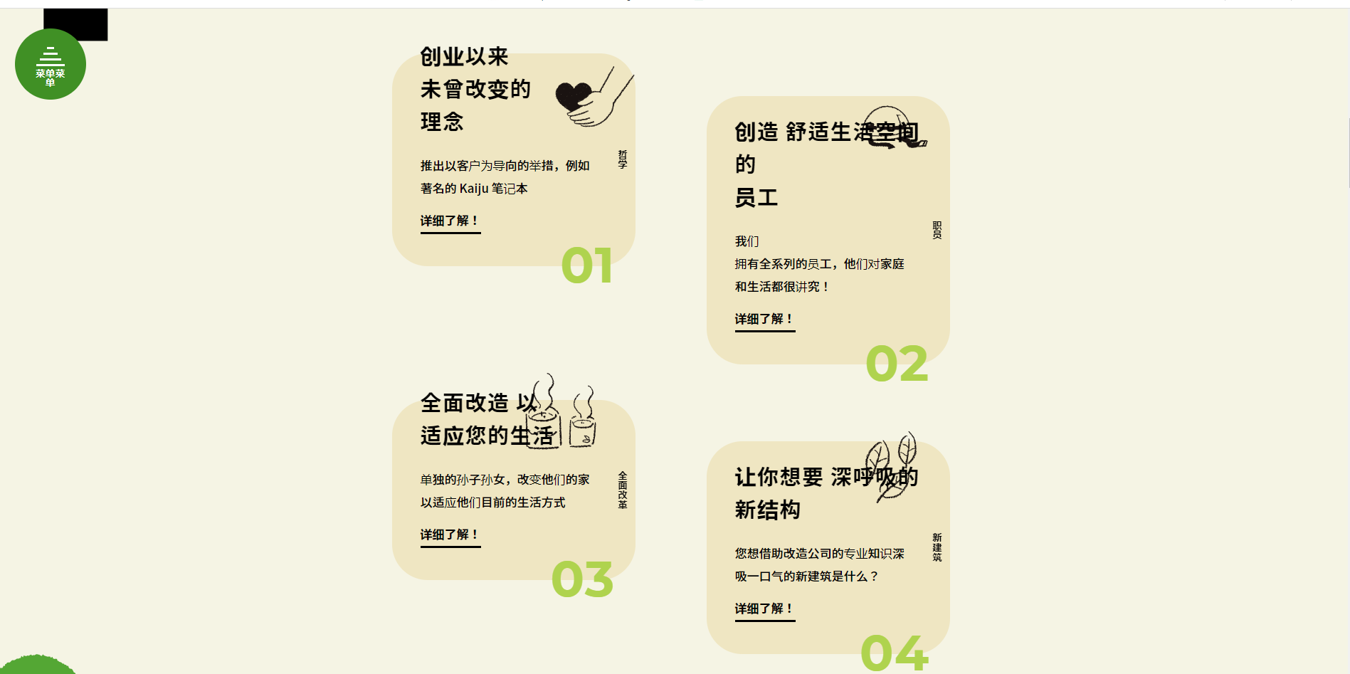 这3个值得收藏学习的日本设计网站！网友：有两把刷子！赚了